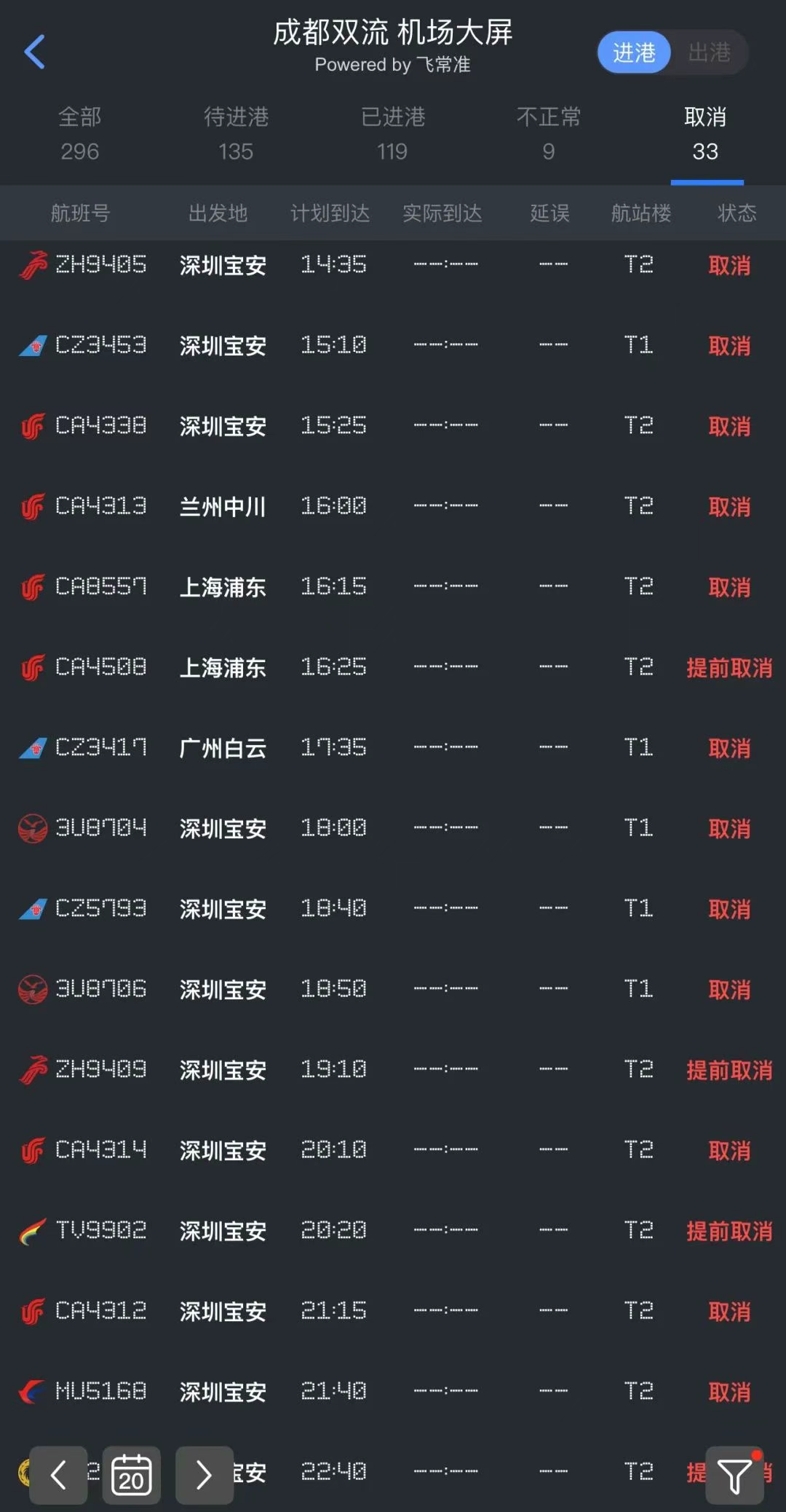 微信图片_20250720163523